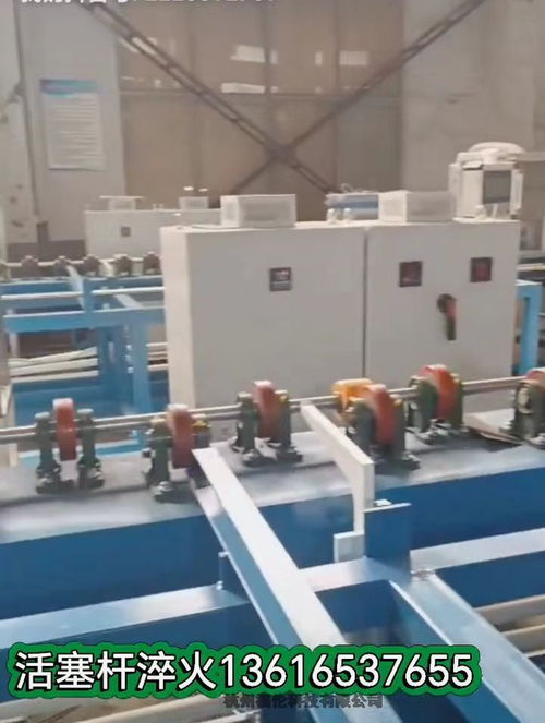 FL9活塞桿淬火生產(chǎn)線、油缸桿熱處理電爐、絲桿淬火設(shè)備定制與普通機(jī)械設(shè)備安裝服務(wù)全解析